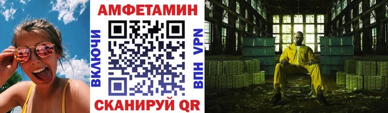 shop как зайти Балашов Амфетамин Premium ОМГ ОМГ ONION