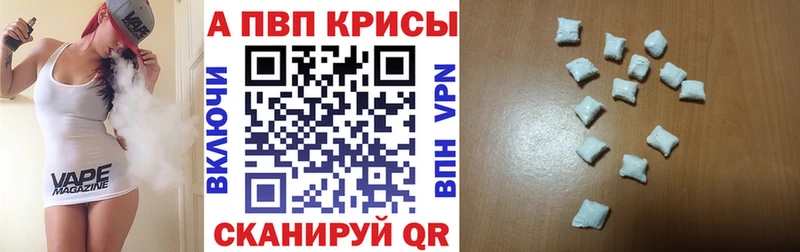 А ПВП мука  Балашов 