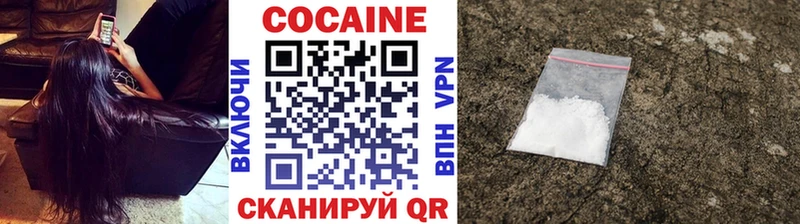 COCAIN 99%  Балашов 