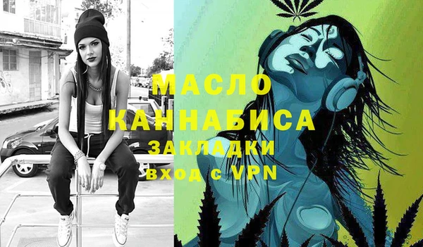 амфетамин Семёнов