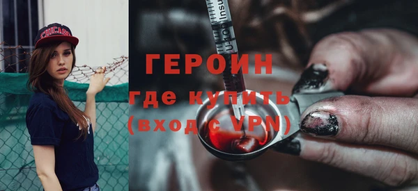эйфоретик Алексин