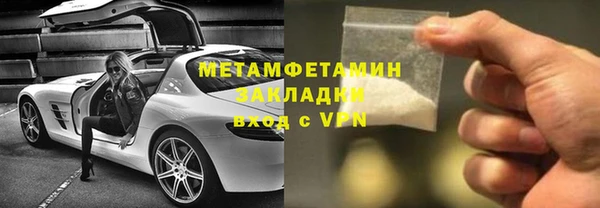 амфетамин Семёнов