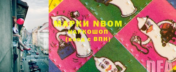 эйфоретик Алексин