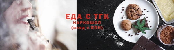 прущие крисы Семилуки