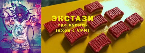 эйфоретик Алексин