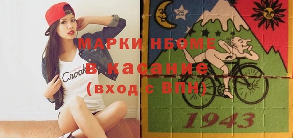 прущие крисы Семилуки