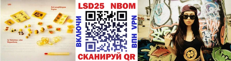 Лсд 25 экстази ecstasy  mega маркетплейс  Балашов 
