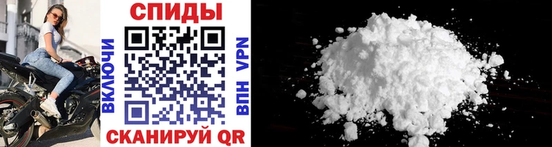 где купить наркоту Балашов МЕТАМФЕТАМИН Methamphetamine
