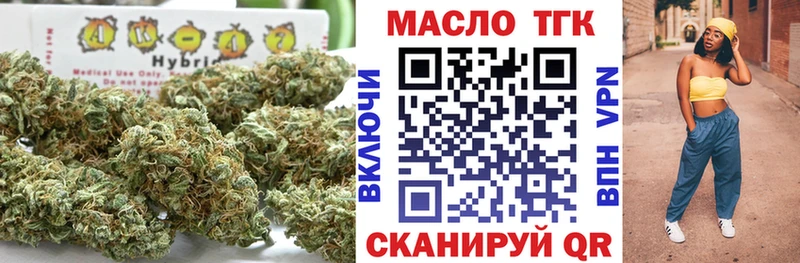 ТГК гашишное масло  KRAKEN зеркало  Балашов 